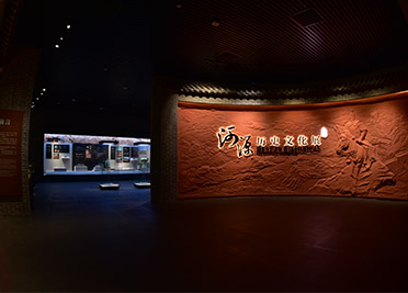 河源歷史文化展